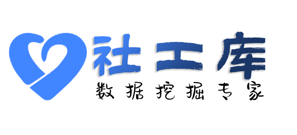 黑客查婚外情